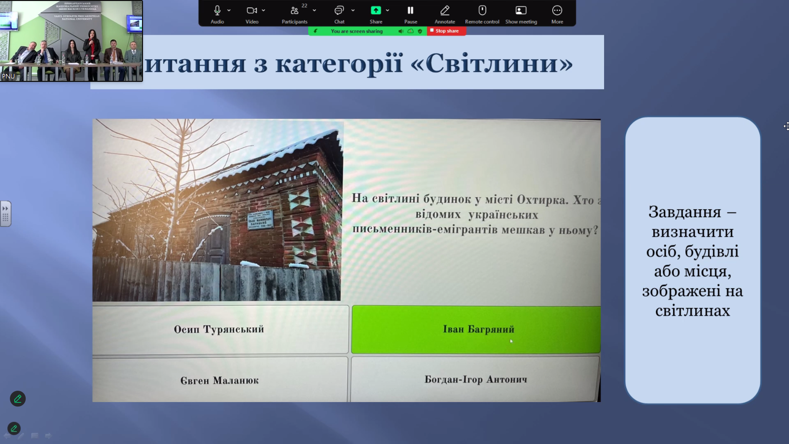 Desktop Screenshot 2025.01.14 - 13.09.12.08