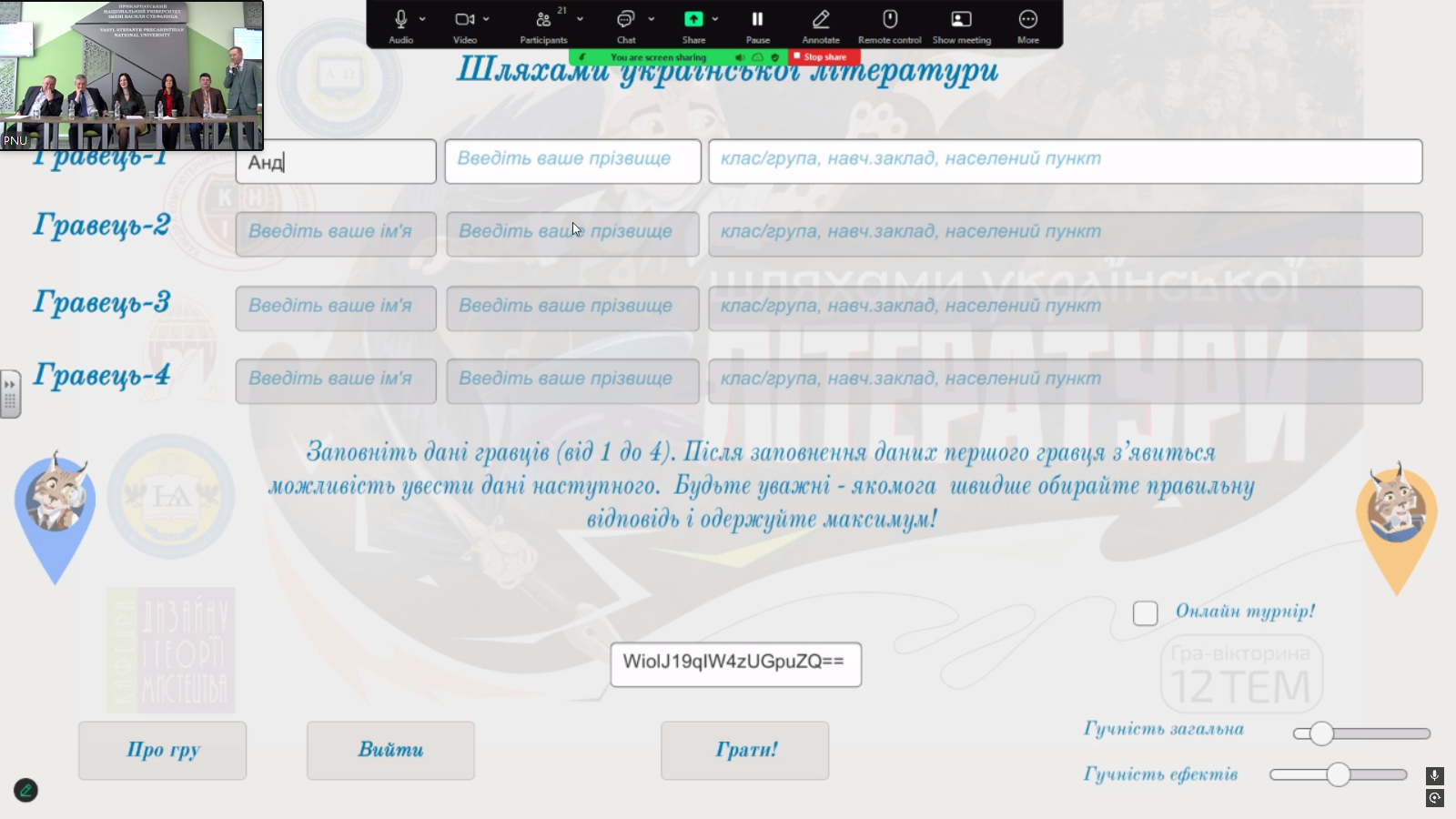 Desktop Screenshot 2025.01.14 - 13.13.02.92