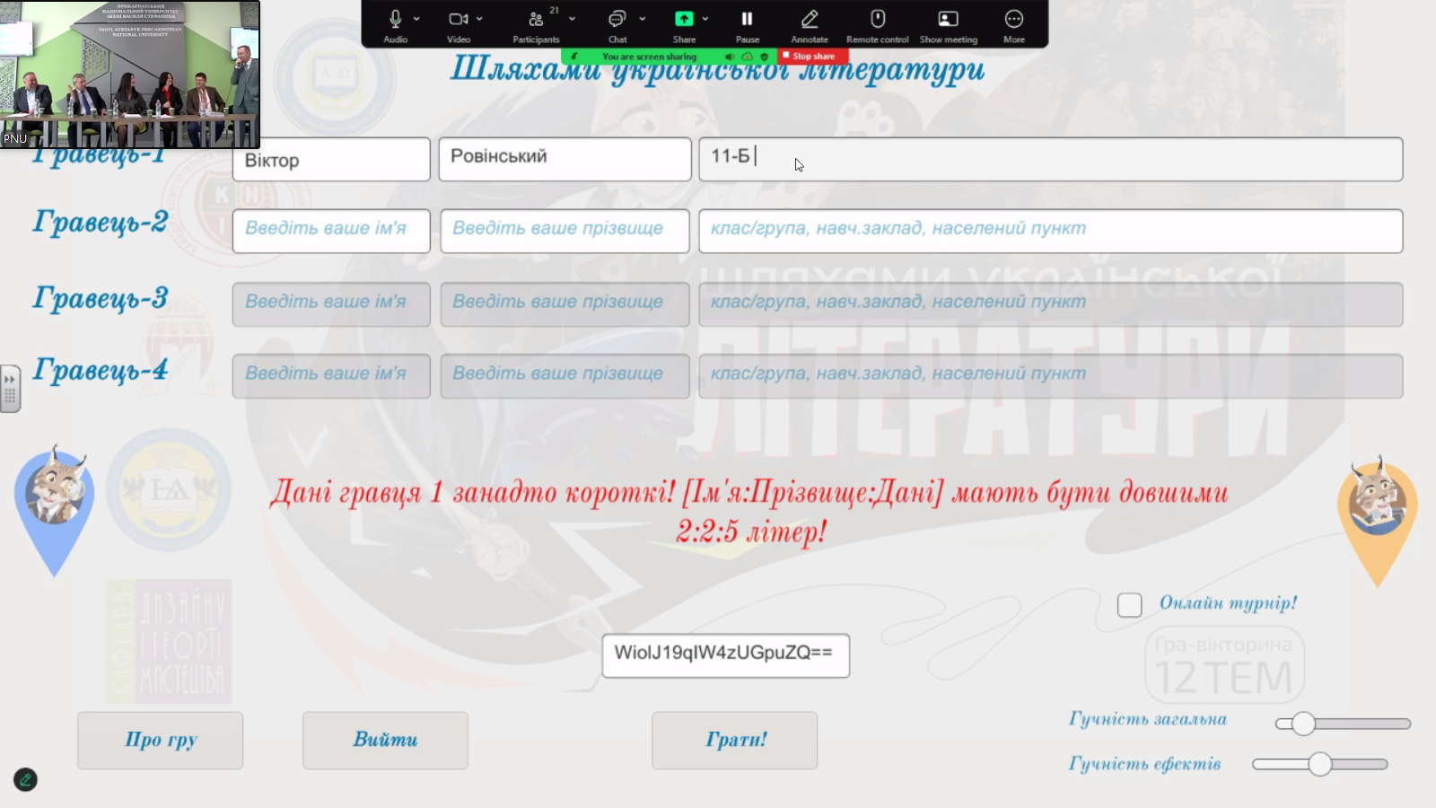 Desktop Screenshot 2025.01.14 - 13.14.20.45