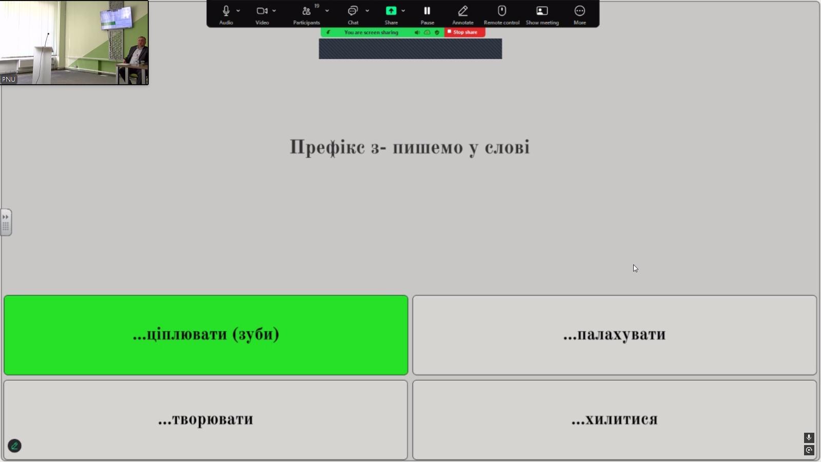 Desktop Screenshot 2025.01.14 - 13.18.20.77