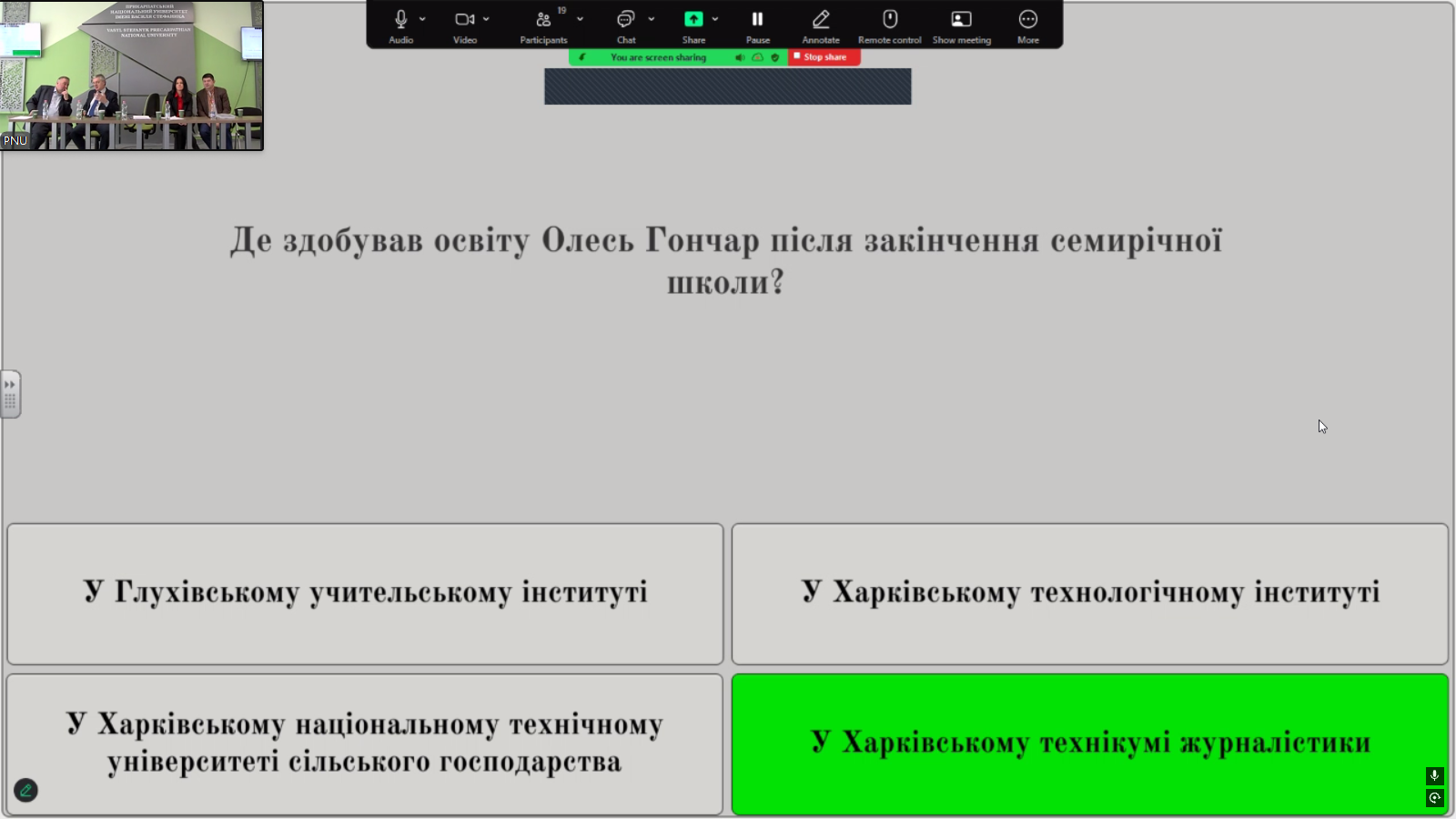 Desktop Screenshot 2025.01.14 - 13.20.47.32