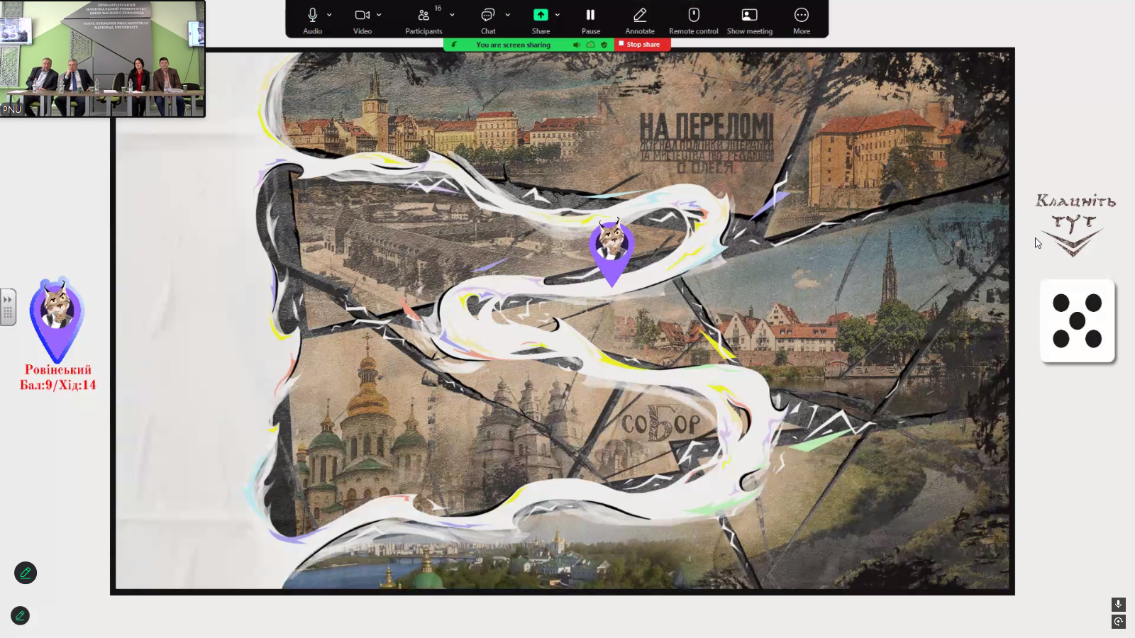 Desktop Screenshot 2025.01.14 - 13.25.15.81